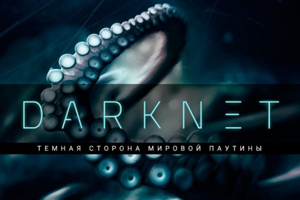 Кракен сайт маркетплейс ссылка