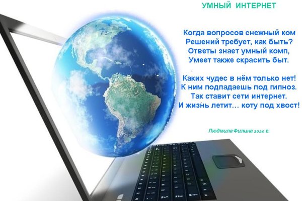 Найти зеркало кракена