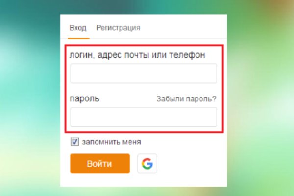 Скрытый интернет как войти