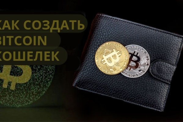 Кракен зеркало 2