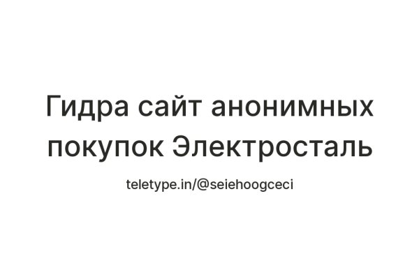 Kraken рабочая ссылка onion