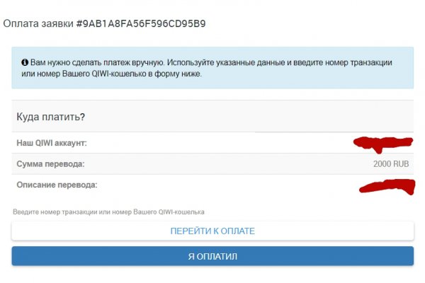 Аутентификатор кракен