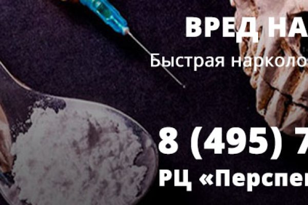 Kraken 19 at сайт