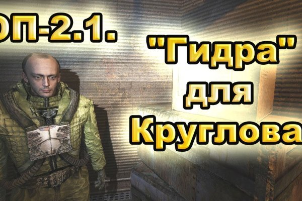 Кракен ссылка 2 веб