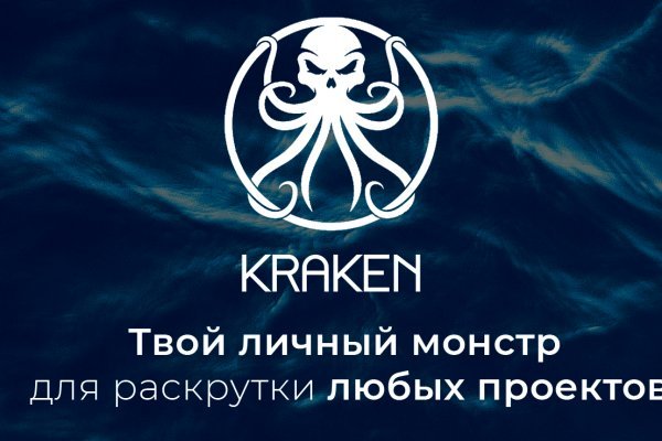 Kra42.cc Вход на сайт главная страница