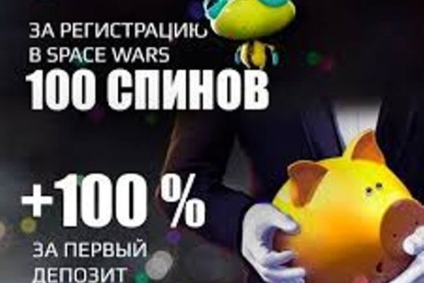 Кракен что продается