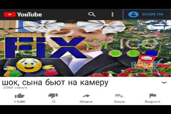 Кракен наркоман