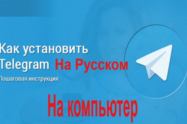 Кракен ссылка рп