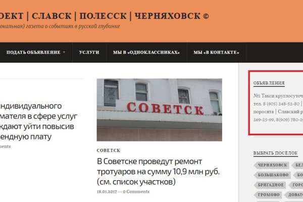 Ссылки тор браузер