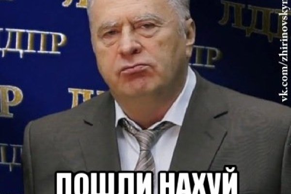 Даркнет зеркало