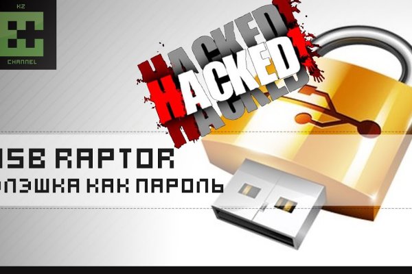 Кракен сайт ссылка kraken dark link