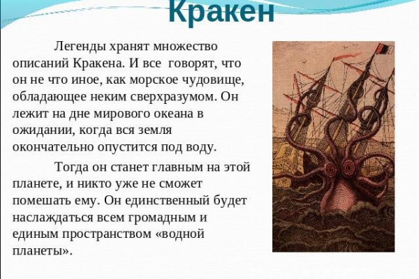 Кракен наркоплощадка