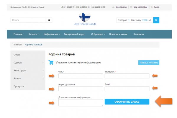 Kraken darknet market зеркало