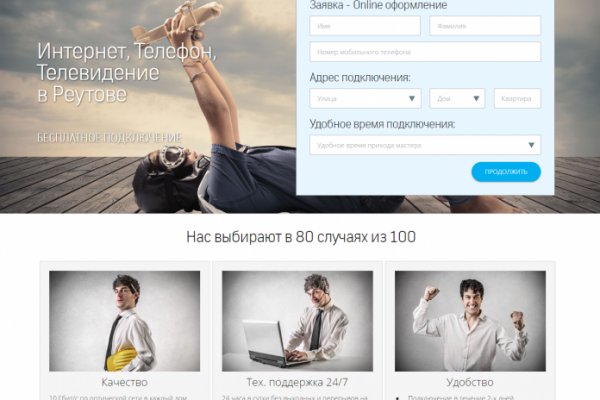 Dark net официальный сайт