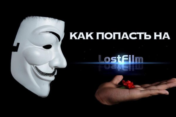 Ссылка на сайт кракен в тор браузере