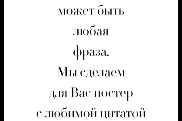 Что такое кракен маркетплейс