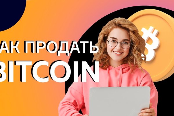 Kra48.cc Вход на сайт главная страница