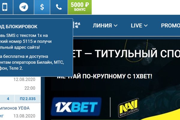 Даркнет кракен отзывы о платформе