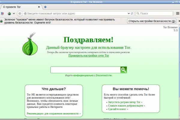 Кракен сайт упал