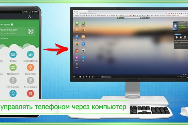 Hydra маркетплейс