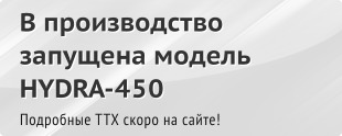 Сайт вместо гидры