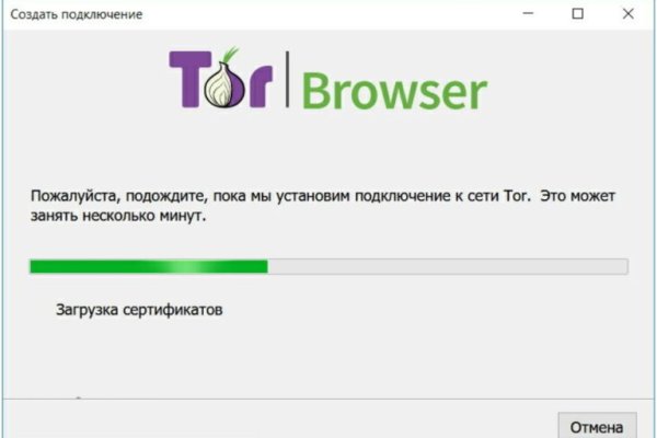 Что будет если зайти в кракен