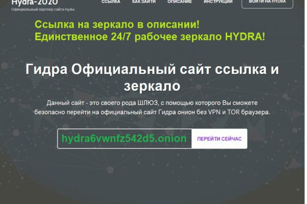 Кракен даркнет площадка