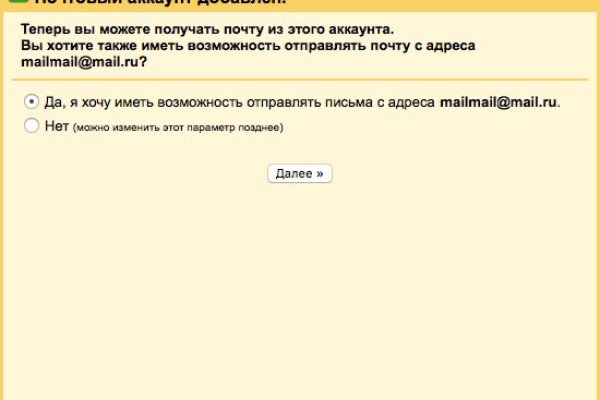 Кракен купить порошок