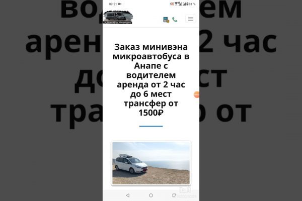 Кракен браузер ссылка