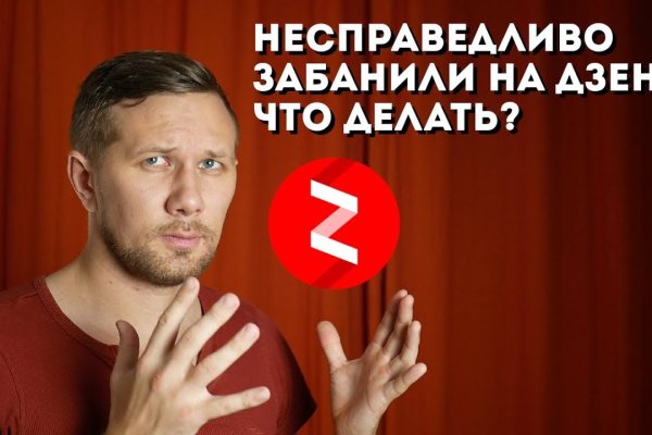 Кракен онион рабочая ссылка