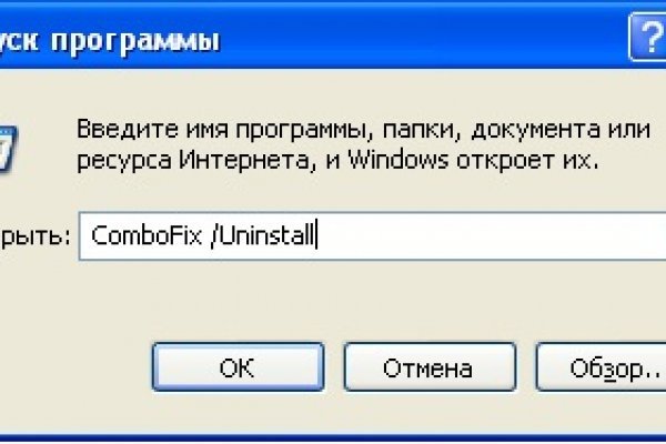 Аналог hydra