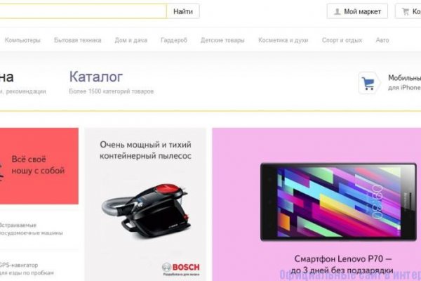 Купон кракен даркнет
