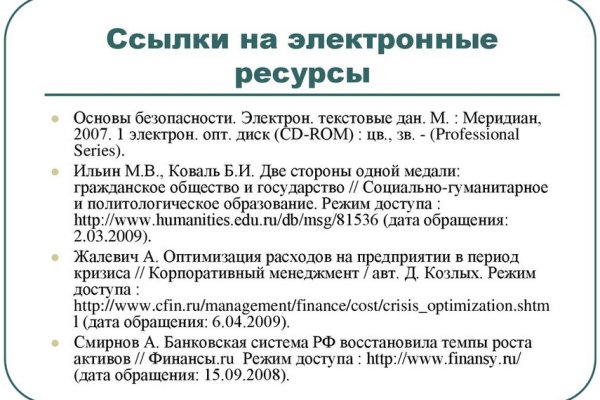 Кракен современный даркнет