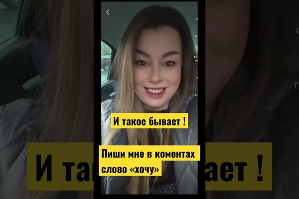 Кракен продажа