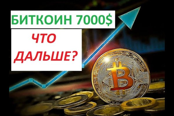 Восстановить аккаунт на кракене