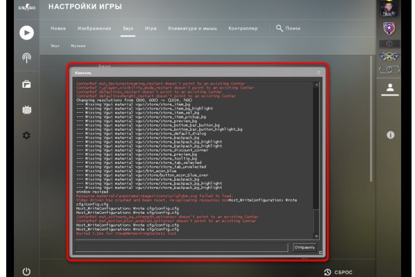 Кракен перестал работать