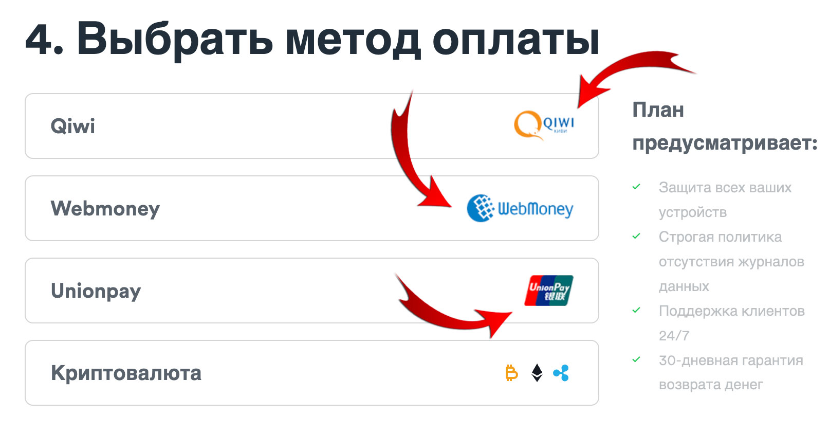 Как найти kraken