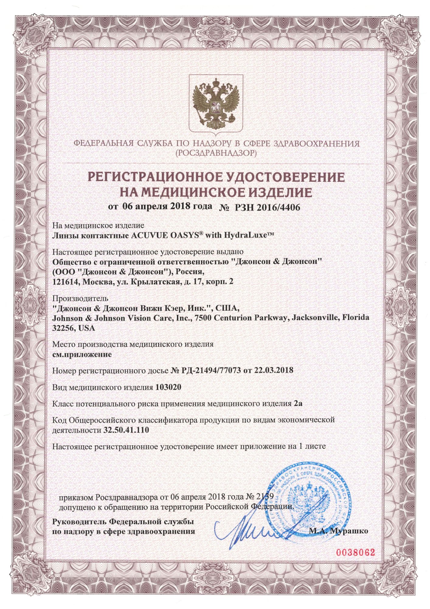 Кракен даркнет зайти