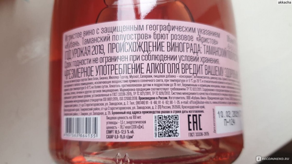 Kraken россия
