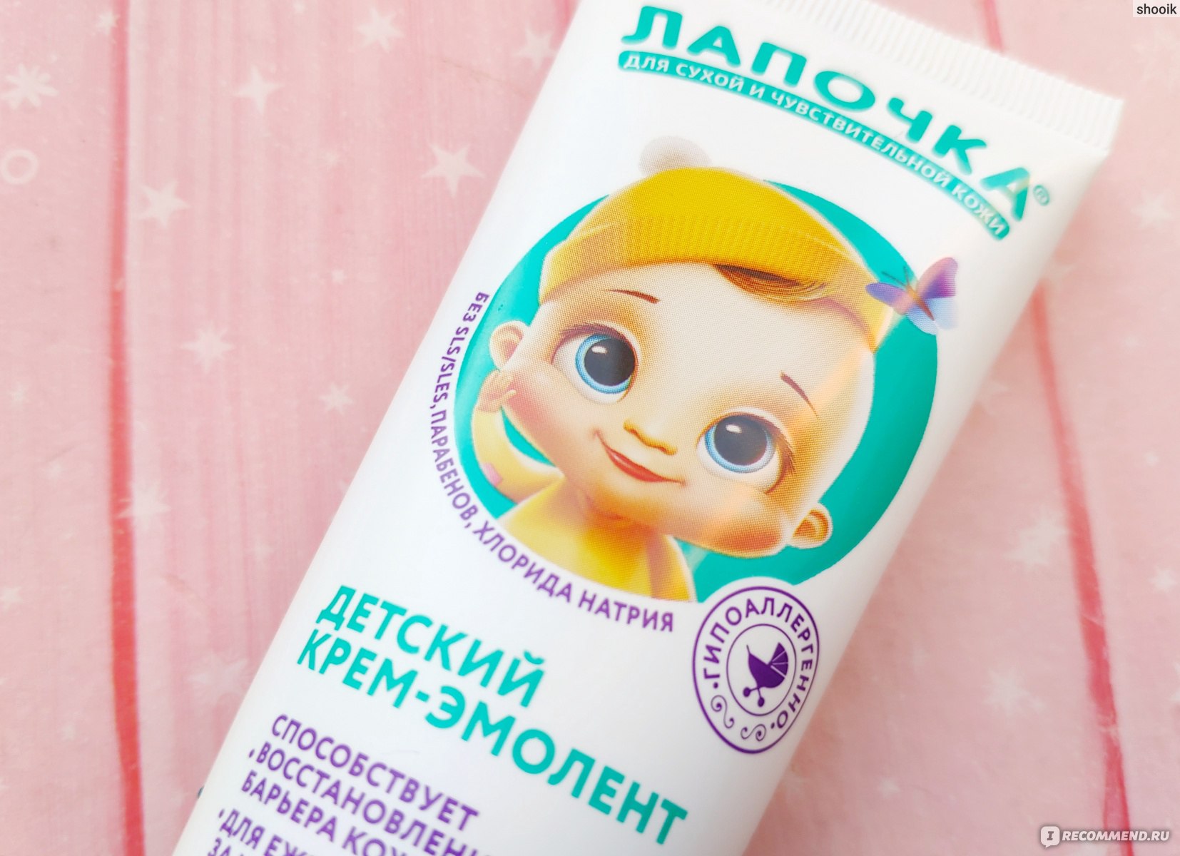 Кракен сайт что это