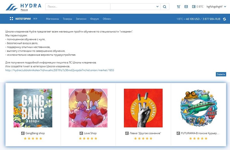 Ссылка кракен официальная тор